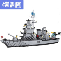 舒弗(LACHOUFFE)儿童拼插积木巡航战舰拼装拼图反潜应急直升机 海军战船模型 节生日 112巡洋舰