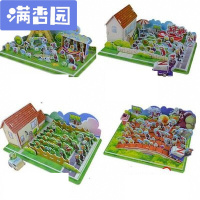 舒弗(LACHOUFFE)3D立体拼图植物大战僵尸2拼装模型儿童DIY手工纸质拼插玩具