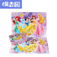 舒弗(LACHOUFFE)拼图公主拼图儿童女孩公主200片木质冰雪奇缘苏菲亚小公主艾莎爱莎木质
