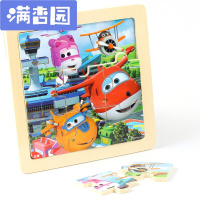 舒弗(LACHOUFFE)拼图飞侠赛车汽车总动员拼图9片宝宝儿童0-1-2-3岁4幼儿婴儿木质拼板玩具