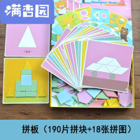 舒弗(LACHOUFFE)儿童拼图七巧板力玩具32-6岁男女孩早教宝板认知形状蒙氏教具
