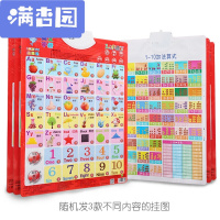 舒弗(LACHOUFFE)2021新款有声挂图儿童点读早教机宝宝彩色故事机