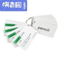 舒弗(LACHOUFFE)上海牛津版英语单词卡片幼儿童学英文早教学习卡片12年级上下册