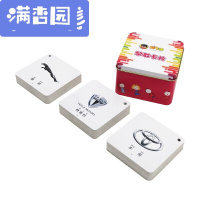 舒弗(LACHOUFFE)世界名车大全儿童认识汽车标志3-6-8岁幼儿早教识字卡片 车标卡/防水防撕/圆角设计/铁盒包装