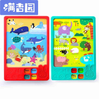 舒弗(LACHOUFFE)儿童新款声玩具套装幼儿早教启蒙有声书女宝宝认知挂图送孩子生日儿童成长专用有声书认知挂