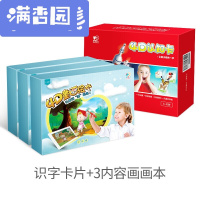 舒弗（LACHOUFFE)儿童早教宝宝认知卡片幼儿识字看图卡英语单词拼音4D小卡片玩具