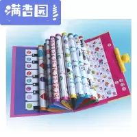 舒弗（LACHOUFFE)儿童早教机有声挂图说话玩具学习机小孩点读机幼儿园宝宝读物卡片