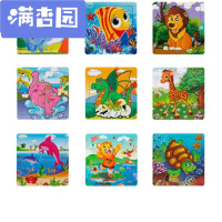 舒弗（LACHOUFFE)儿童木质拼图认知卡片书早教力9/16/20片九宫格玩具2-4-5-6岁【16片动物组合】共9张