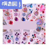 舒弗(LACHOUFFE)儿童钻石贴纸粘贴卡通水晶贴宝石手机装饰亚克力diy手工奖励贴画