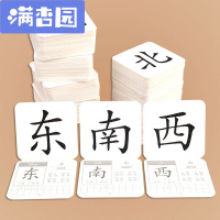 舒弗(LACHOUFFE)全套4盒宝宝幼儿童早教无图学习识字卡片拼音汉字数学2-3-4-5-6岁 无图学习卡全4盒