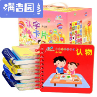 舒弗(LACHOUFFE)婴幼儿童撕不烂早教书玩具0-3岁宝宝识字卡片启蒙故事翻翻图书籍