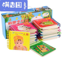 舒弗(LACHOUFFE)幼儿童两岁宝宝三岁小孩挂图看图识字认物认字卡启蒙早教书 撕不烂书24本礼盒装
