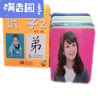 舒弗(LACHOUFFE)彩色学前学习卡有图识字卡片 宝宝幼儿童早教识字卡 带笔画笔顺 生字卡认字 3-6岁学 幼儿