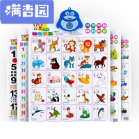 舒弗(LACHOUFFE)按图触摸音有声挂图全套儿童拼音认知早教宝宝看图识字英语玩具