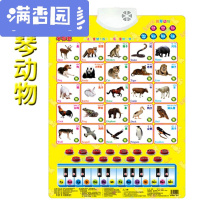 舒弗(LACHOUFFE)有声挂图儿童点读学习机早教语音凹凸画板