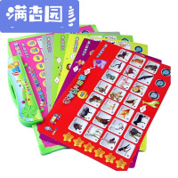 舒弗(LACHOUFFE)有声画板挂图早教声挂图全套儿童启蒙认知宝宝玩具