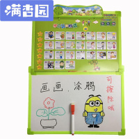 舒弗(LACHOUFFE)有声画板挂图点读机早教有声挂图26合1儿童玩具1到10岁礼品 混色 26合1豪华礼盒装