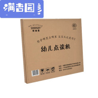 舒弗（LACHOUFFE)点读机充电版儿童拼音巧虎有声挂图早教学习故事机 充电版(一套6本书)