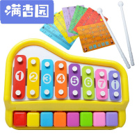 舒弗(LACHOUFFE)2021新款宝宝手敲琴儿童玩具琴八音琴小木琴钢琴早教音乐琴宝宝婴幼儿童1-3岁