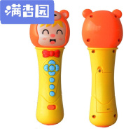 舒弗(LACHOUFFE)儿宝宝早教儿童诗词故事音乐玩具体感麦克风儿童节