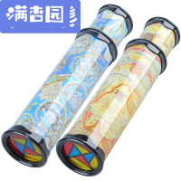 舒弗(LACHOUFFE)万花筒儿童玩具万花筒多棱镜科学实验怀旧玩具宝宝1-3岁 万花筒随机颜色一只