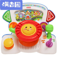 舒弗(LACHOUFFE)2021新款 趣味互动方向盘双语幼儿玩具