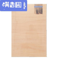 舒弗(LACHOUFFE)A1绘画板 素描画板半开画架2K画板美术对开画板