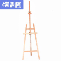 舒弗(LACHOUFFE)儿童玩具升降式进口红画架美术素描实木质画板架送孩子生日油画架 户外写真架女孩玩具早教