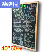 舒弗(LACHOUFFE)实木磁性支架式小黑板立式挂式板店铺餐厅宣传升降展示广告写字板