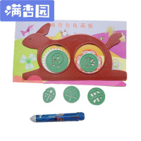舒弗(LACHOUFFE)神奇龟兔画板儿童玩具百变多功能万花尺龟兔尺