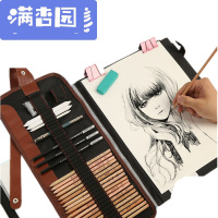 舒弗（LACHOUFFE)绘画素描铅笔套装铅笔美术初学者素描套装博美画材马可帆布铅笔套装送素描纸1袋