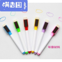 舒弗(LACHOUFFE)白板可擦水彩笔白板笔8色水性笔家用儿童画板写字板画画笔 8色