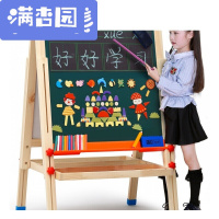舒弗（LACHOUFFE)儿童画板磁性小黑板支架式教学写字板画画家用涂鸦板可升降
