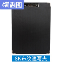 舒弗(LACHOUFFE)多功能素描速写板8k可装纸儿童学生初学者动漫手绘画板美术写生夹