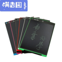 舒弗(LACHOUFFE)液晶手写板电脑写字光能儿童电子画板12寸小黑板绘图