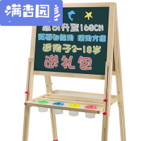 舒弗（LACHOUFFE)儿童画板玩具双面磁性小黑板写字板玩具支架式可升降女孩1-3岁4-6岁宝宝
