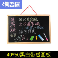 舒弗(LACHOUFFE)素描画架木制初学者实木质油画写生支架式美术广告展示架