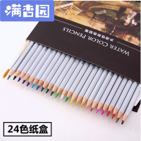 舒弗(LACHOUFFE)36/48/72色水溶性彩铅手绘秘密花园彩铅笔画笔彩色铅笔套装