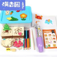 舒弗(LACHOUFFE)儿童幼儿学画画工具 宝宝涂鸦涂色填色描画绘画模板套装玩具 儿童学画画工具套装 收藏加购送拼图