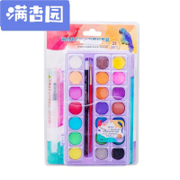 舒弗(LACHOUFFE)固体水彩颜料套装水粉笔画笔初学者漫画色彩绘画画画美术用品 A款 21色