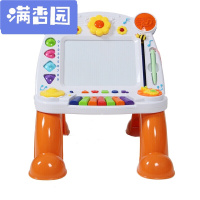 舒弗(LACHOUFFE)2021新款 南国婴宝磁性彩色画板儿童音乐电子琴写字桌婴儿玩具