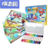 舒弗（LACHOUFFE)2021新款飞侠AR神秘画册绘画套装3D立体场景玩具涂色配彩笔