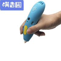 舒弗(LACHOUFFE)3D打印笔立体涂鸦笔绘画儿童绘画笔3D笔DIY玩具孩女孩玩具