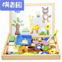 舒弗(LACHOUFFE)2021新款婴幼儿木制拼图拼版动物拼拼乐双面木质画板儿童玩具