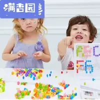 舒弗(LACHOUFFE)儿童玩具蘑菇钉拼图画板蘑菇丁插板手工科教玩具3-7岁 296粒蘑菇钉+图纸