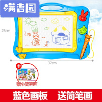 舒弗（LACHOUFFE)儿童画板磁性彩色大号写字板宝宝幼儿园涂鸦画画板家用画写板玩具