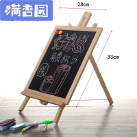 舒弗(LACHOUFFE)创意木质桌面小黑板立式双面磁性迷你支架式家用店铺吧台留言板儿童画板