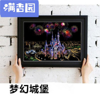 舒弗(LACHOUFFE)城市夜景刮刮画手工炫彩刮画纸创意DIY儿童玩具送友礼品