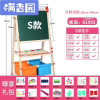 舒弗(LACHOUFFE)壹俩步实木升降儿童大画板双面黑板白板磁性写字板画架支架式多功能家用大黑板