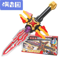 舒弗(LACHOUFFE)2021新款铠甲勇士捕将玩具拿瓦帝皇侠召唤器腰带武器装备套装